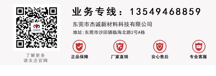 背胶魔术贴8
