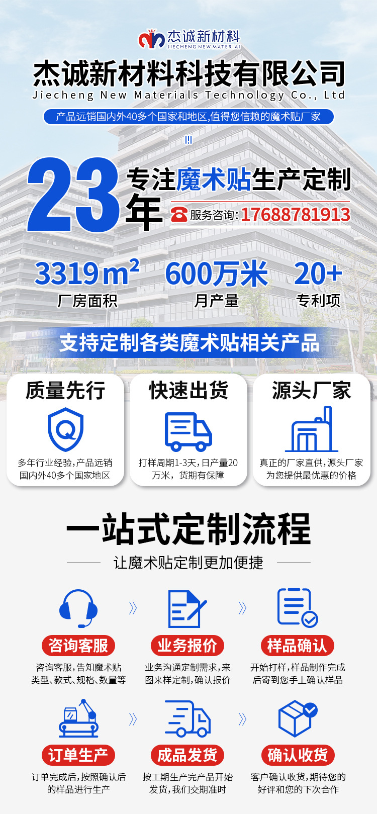详情图片_02