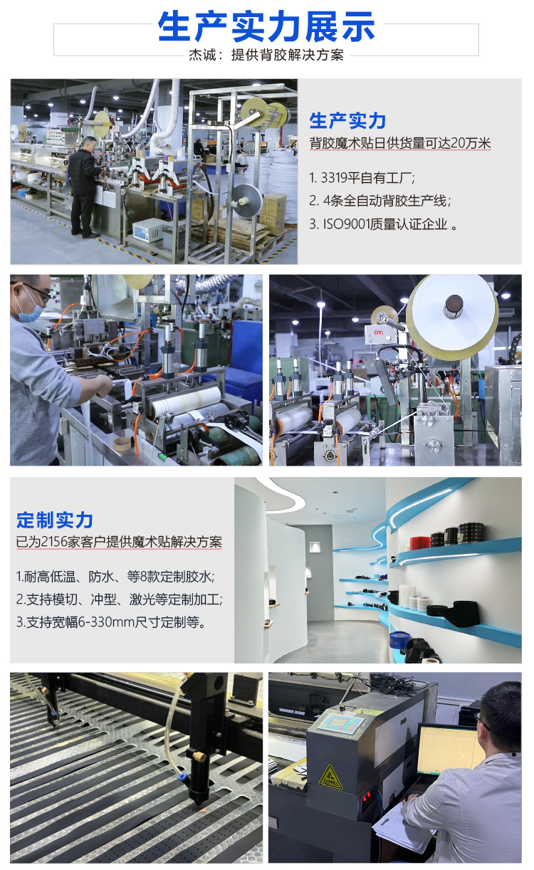 详情图片_12