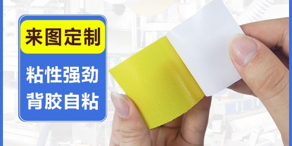 水泥墙背胶魔术贴能贴稳吗?