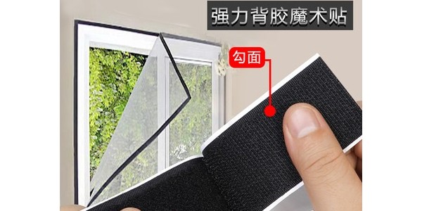 背胶魔术贴的胶有什么办法弄下来