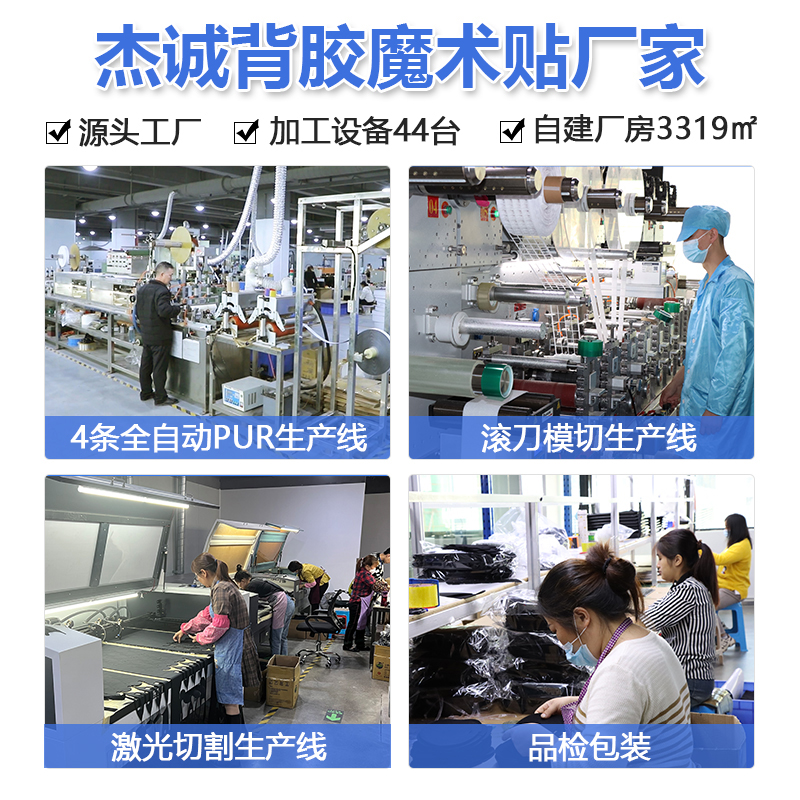 240426背胶包边条04