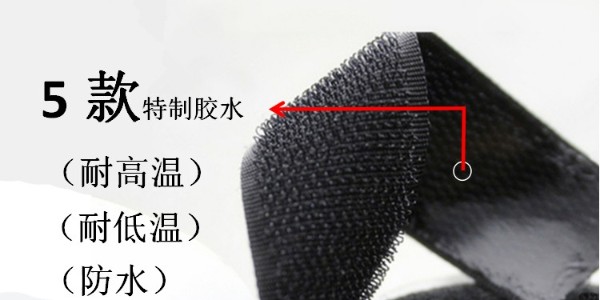 解析背胶魔术贴怎样拆除！