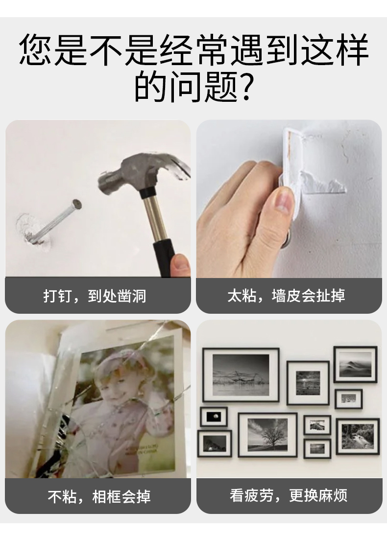 相框魔力扣详情