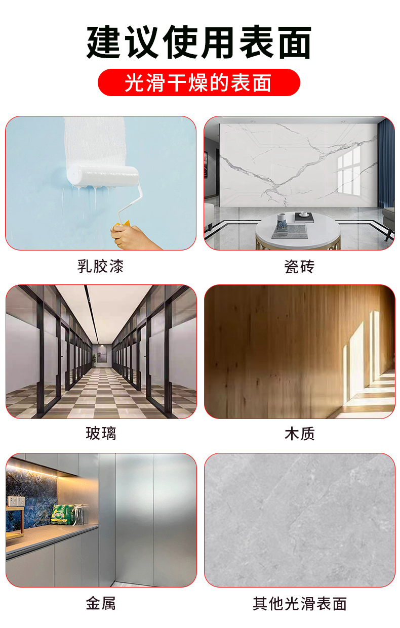 相框魔力扣详情