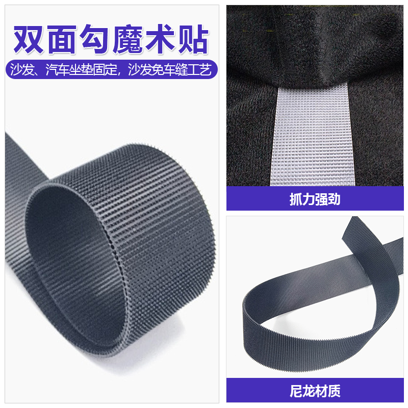 尼龙双面射出勾 拷贝
