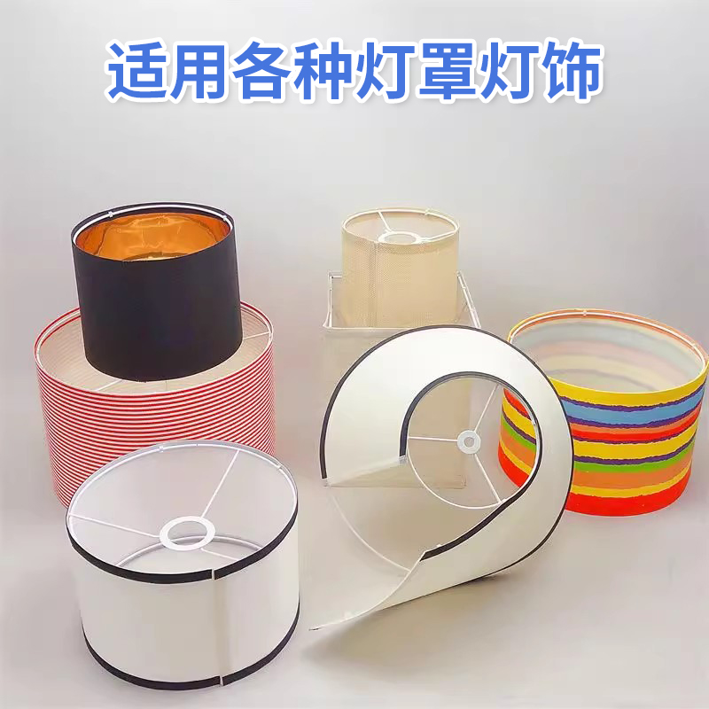 背胶包边条