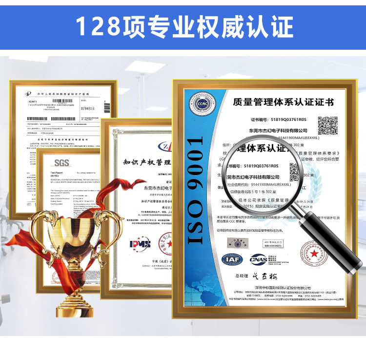 杰诚背胶魔术贴改1_12 杰诚背胶魔术贴改1_12