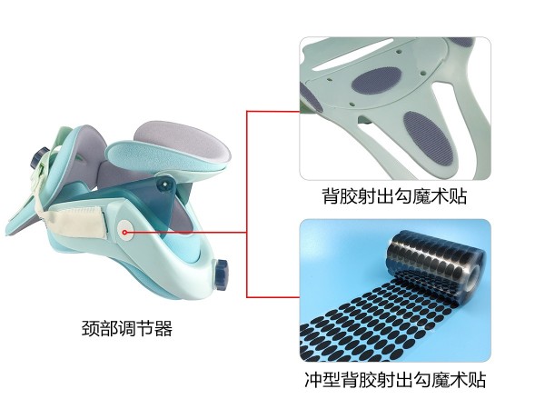 杰诚粘扣为医疗器械行业提供魔术贴解决方案